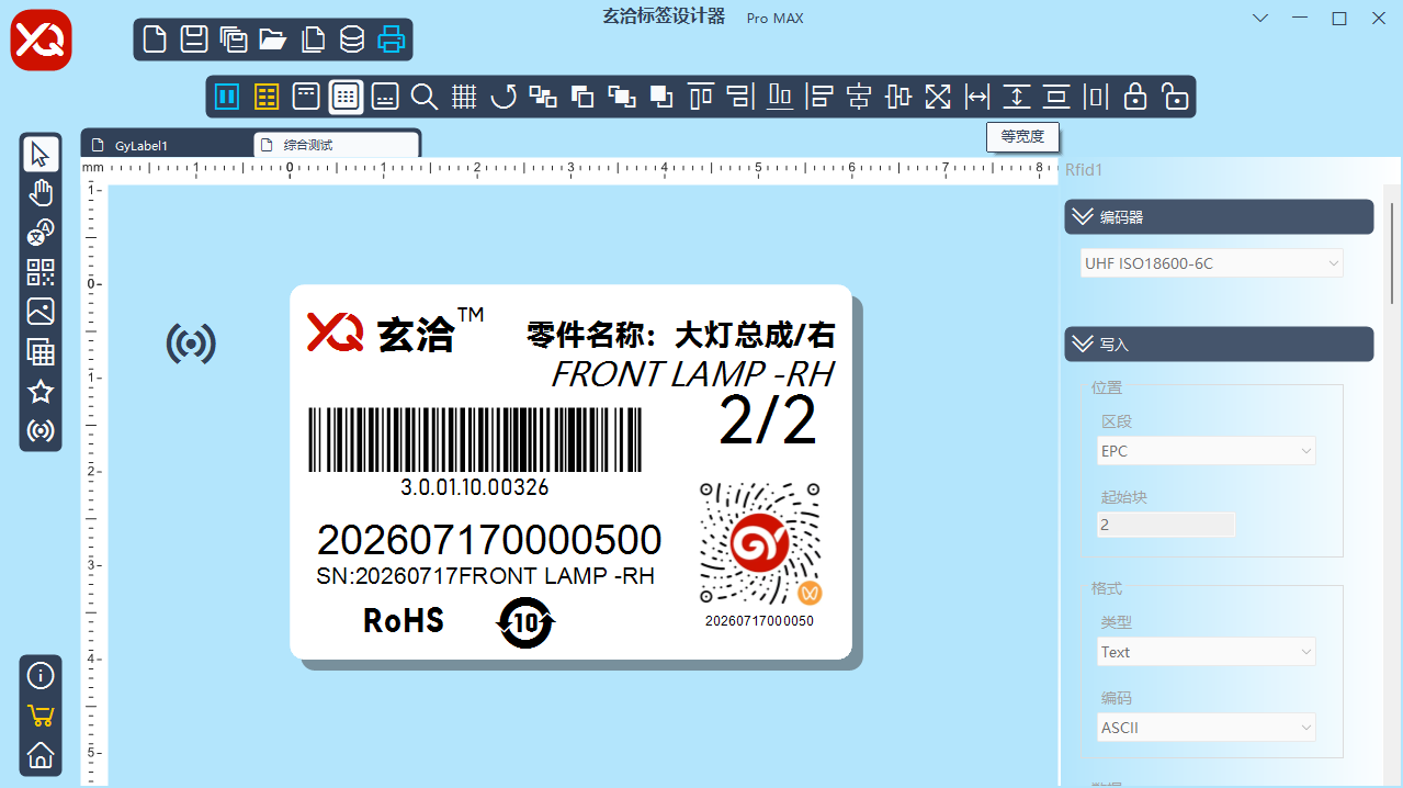 Goyeng Label